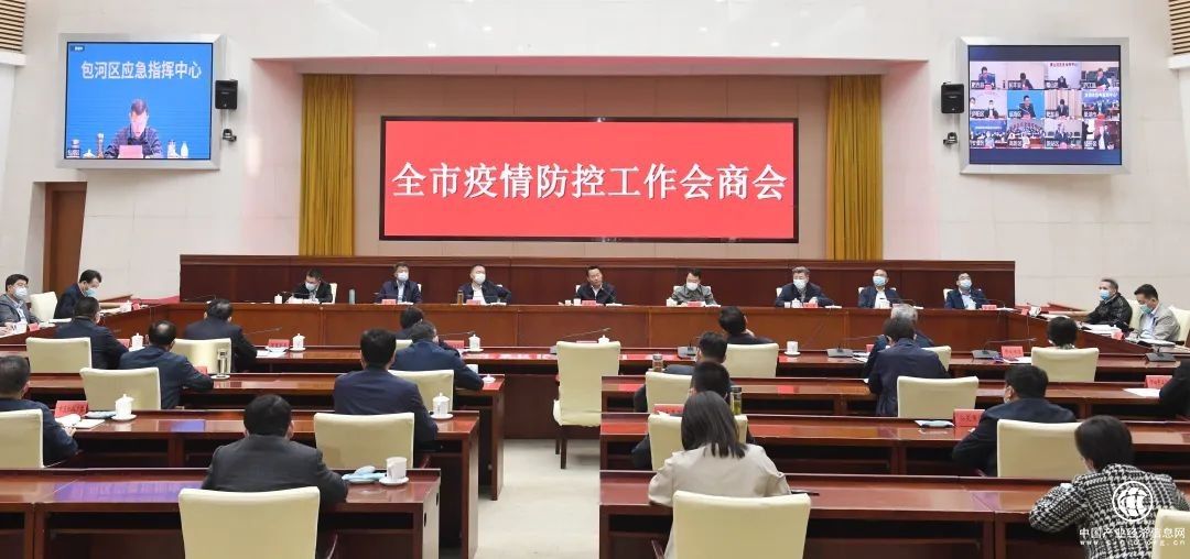  華云積極響應合肥高新區抗疫號召：踐行社會責任 貢獻科技企業力量