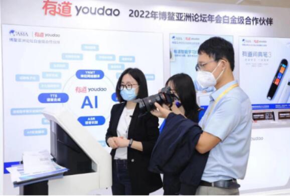 一支“筆”看博鰲：數字經濟成中國制造智能化轉型加速器