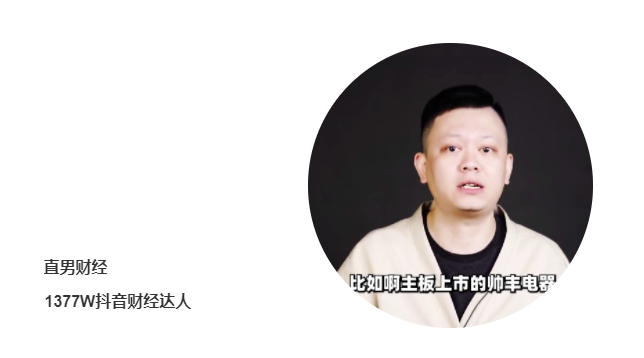  千萬大V直男財經點贊集成灶10大品牌帥豐電器X1雙子星蒸烤同步集成灶