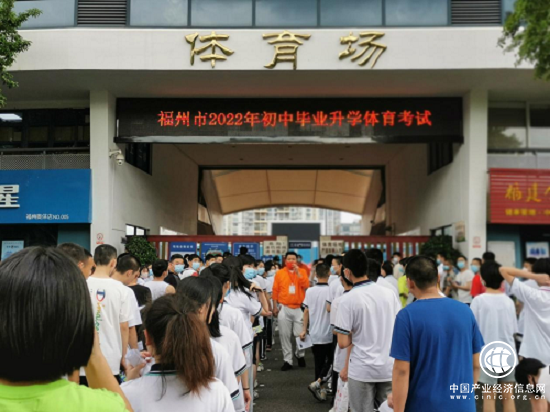 福州體育中考首次采用AI打分 助力體育數字化改革