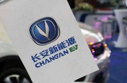 長安深藍全電數字平臺亮相 將率先量產自主氫燃料電池轎車