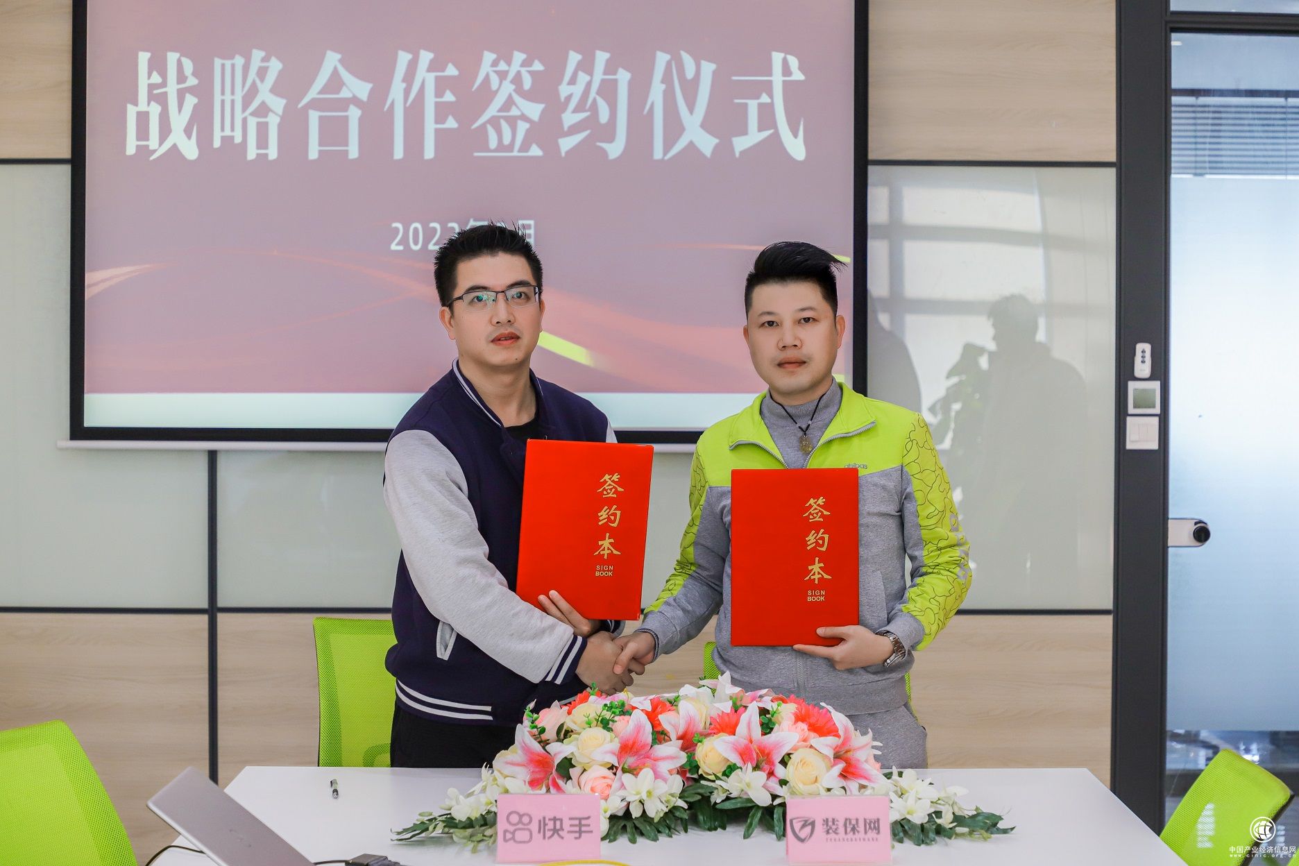 裝保網彰顯行業擔當 數字賦能家裝行業煥新顏