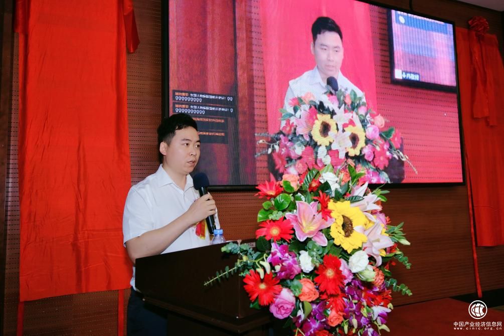  肖恩集團助力東盟大數據聯盟全球啟動