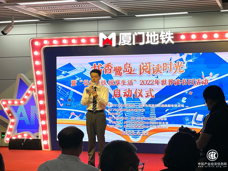知至閱讀與廈門市文旅局、廈門軌道建設發展集團合作開展鷺島讀書月活動