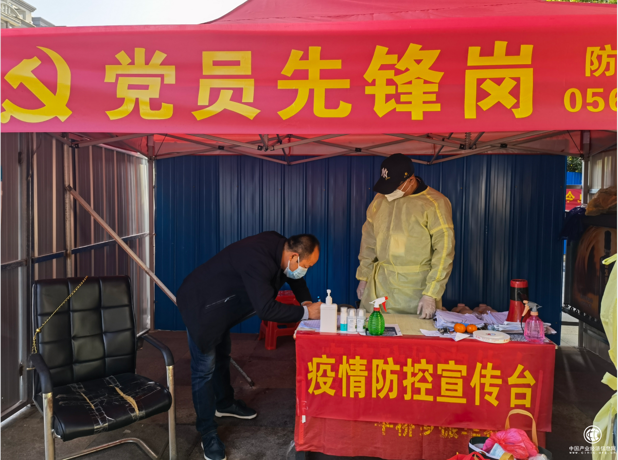  我是黨員我先上 抗疫一線顯擔當