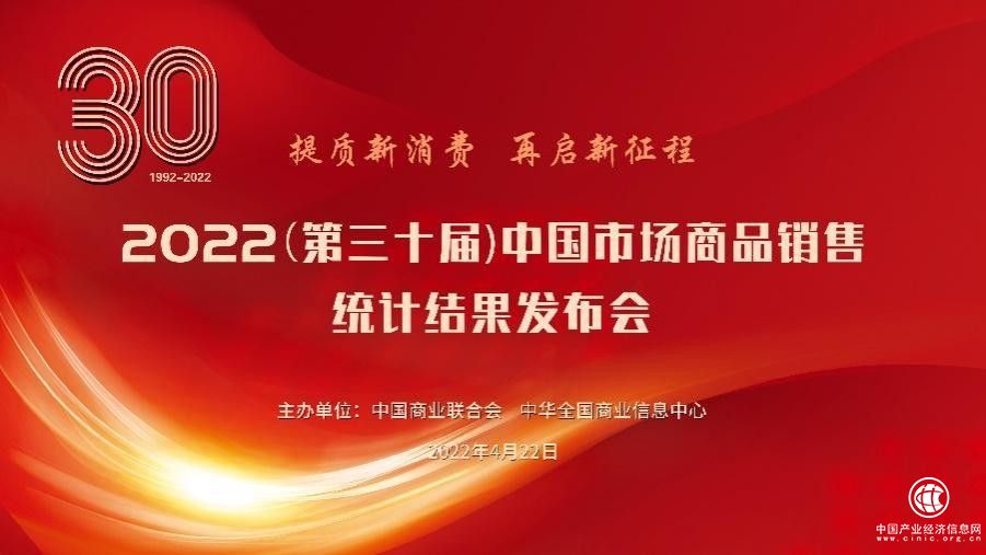 22年蟬聯茄克市場冠軍，“茄克之王”七匹狼實至名歸