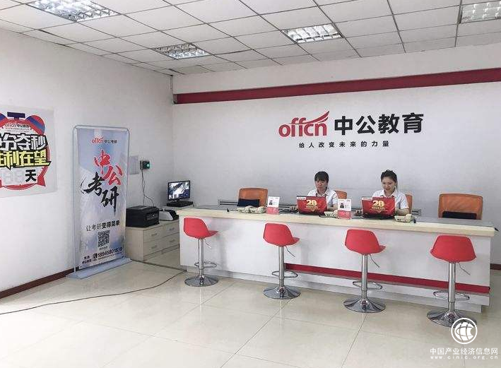  職業教育大力發展，中公教育發揮積極作用