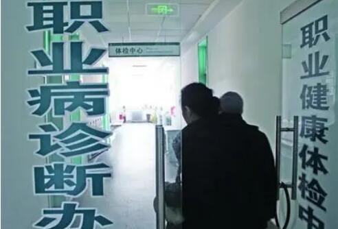 國家衛健委：全國報告新發職業病病例數降幅達43.8%