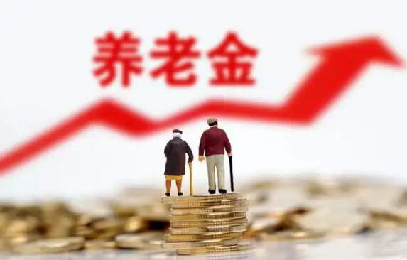 個人養老金滿足多樣化養老需求