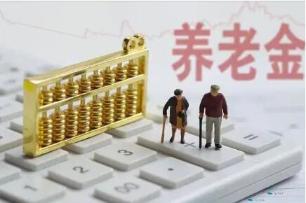 是否強制、如何購買、誰來監管?——權威部門回應個人養老金焦點問題