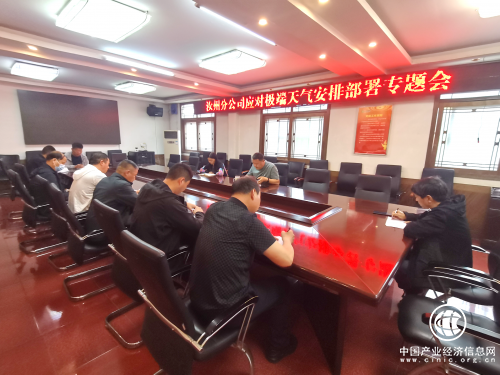 河南汝州：打贏防汛硬仗守住煙農“錢袋子”