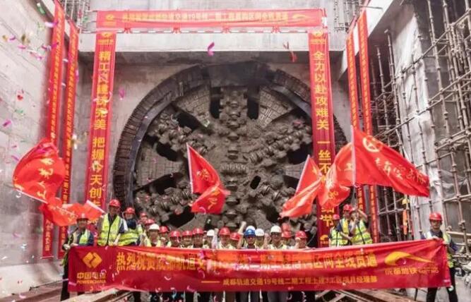 鐵建重工盾構機助力雙流國際機場隧道貫通