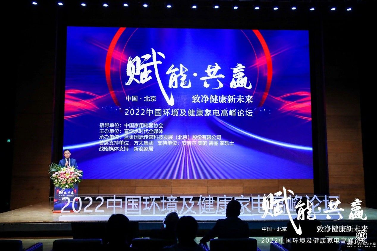 方太牽頭制定行業首部“選擇性過濾”凈水技術標準，引領行業標準迭代