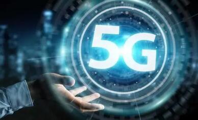 中國電信5G超清視頻通話落地深圳 運營商發力能否“叫板”社交軟件？