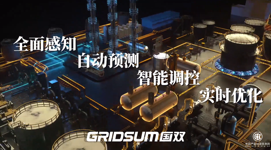  年合同訂單將超10億，國雙科技中期戰略規劃發布 
