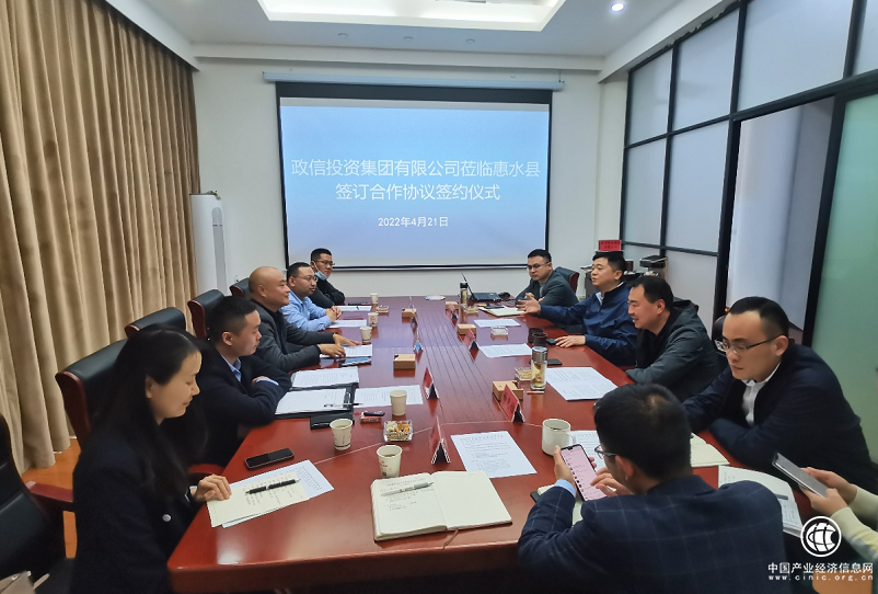 政信投資集團牽手惠水縣盤活縣域資源，太給力了！