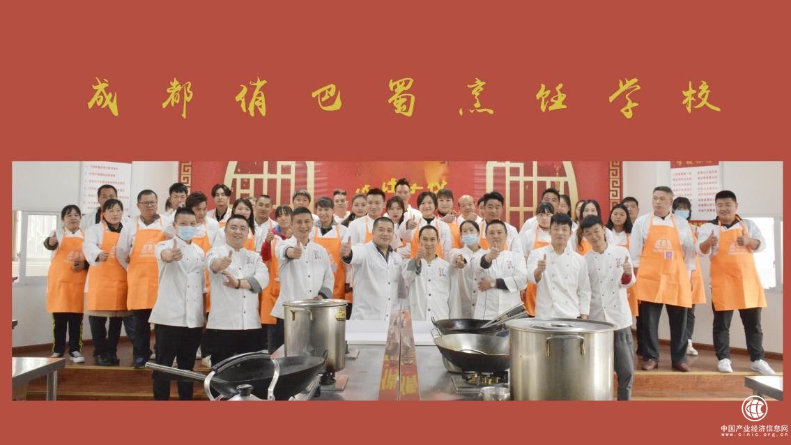  俏巴蜀烹飪學校:小吃看似簡單,卻充滿飲食之道