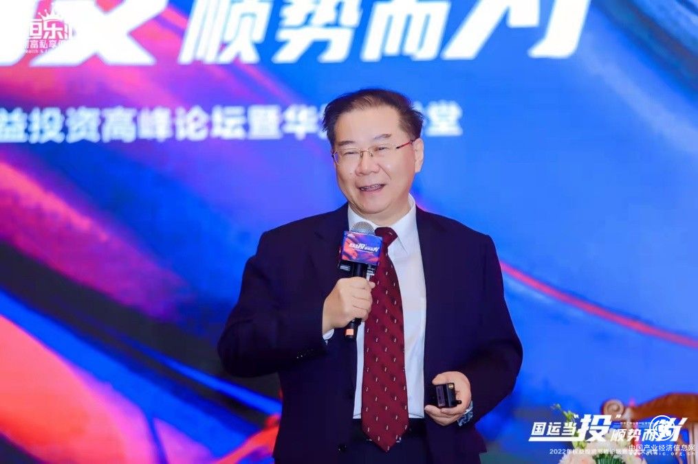  恒天財富-恒樂匯2022年權益投資高峰論壇暨華為名師大講堂成功舉行