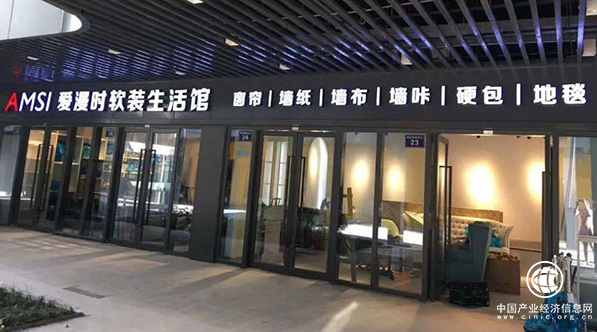  軟裝產品參差不齊，行業十大品牌愛漫時睡眠窗簾獨樹一幟！