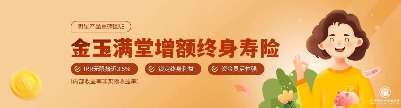  養老金融市場正火熱，梧桐樹保險經紀金玉滿堂優中取勝