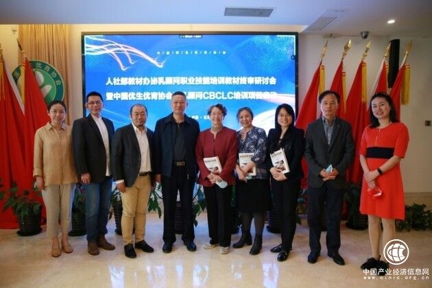  中國人自己的專業泌乳顧問（CBCLC）終于問世了 