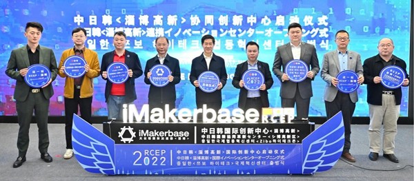  把大公坊中日韓淄博高新國際創新中心建設成為山東中日韓協同創新合作的示范高地