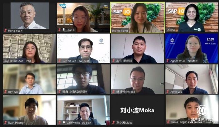  協同創新，合作共贏——Moka加入SAP.iO 「未來職場」加速器