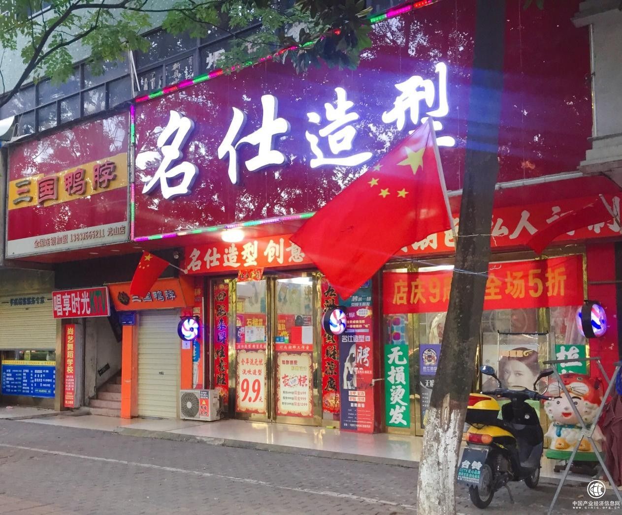  信陽光山：攜手租戶戰疫，助力小店復蘇
