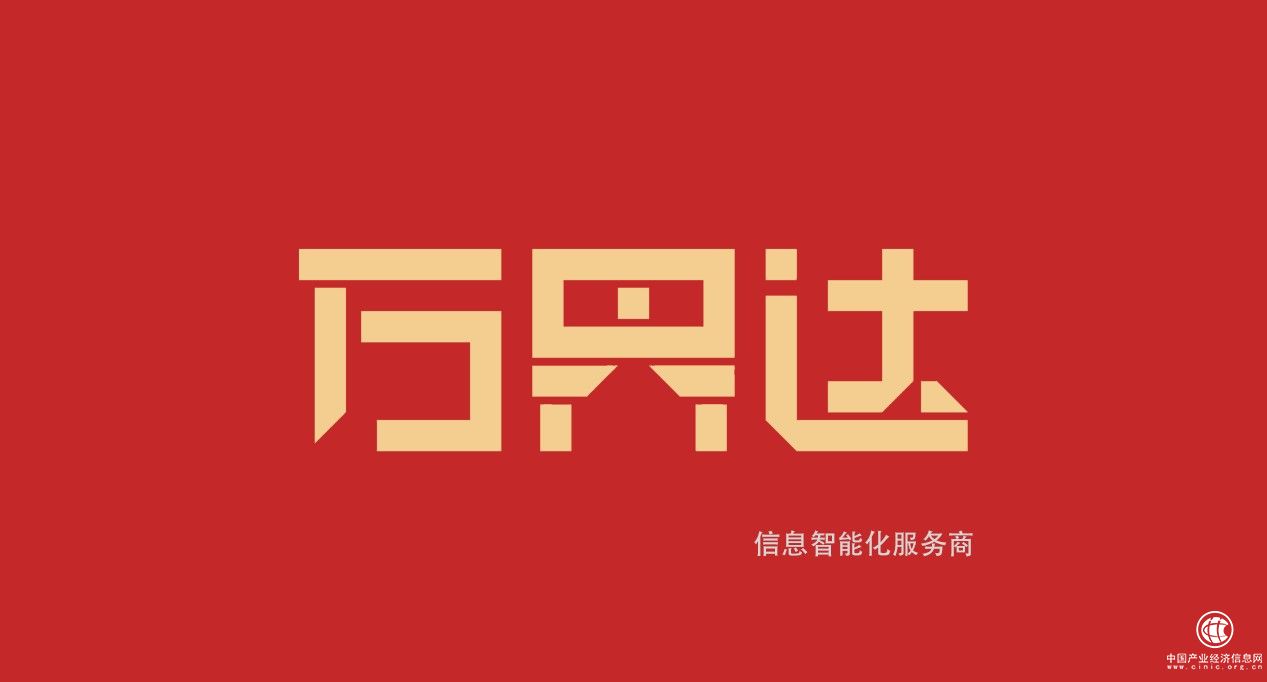  步入互聯網新時代，中小企業的出路在哪里？