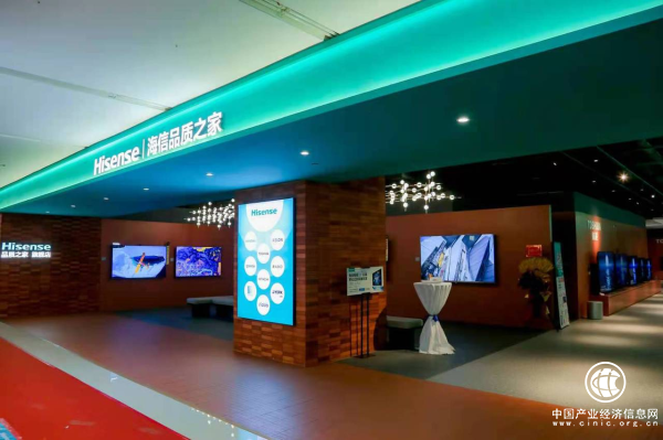 海信加快智慧家庭場景布局落地，年內建百余家體驗店
