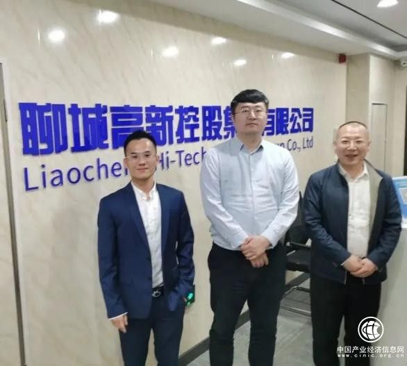 政信投資集團攜手聊城吹響經濟發展“集結號”