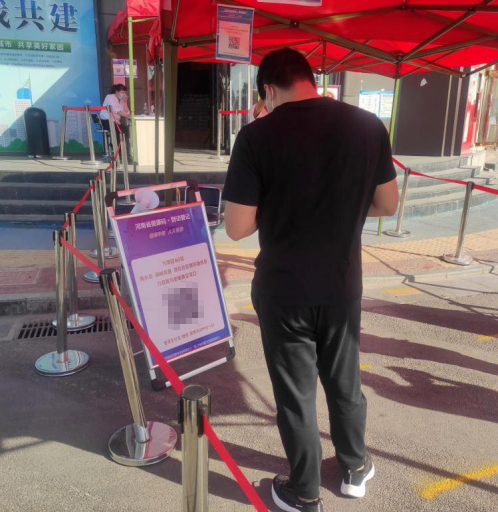 商水煙草：積極推廣“周到辦”場所碼 助力零售商戶復工復產