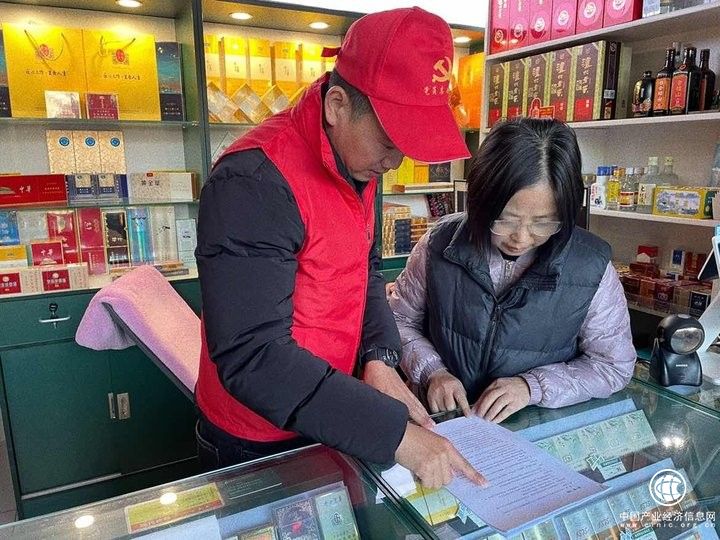  浙江德清縣煙草專賣局：  “紅色引擎+數字轉型+生態涵養” 同心筑夢啟新程