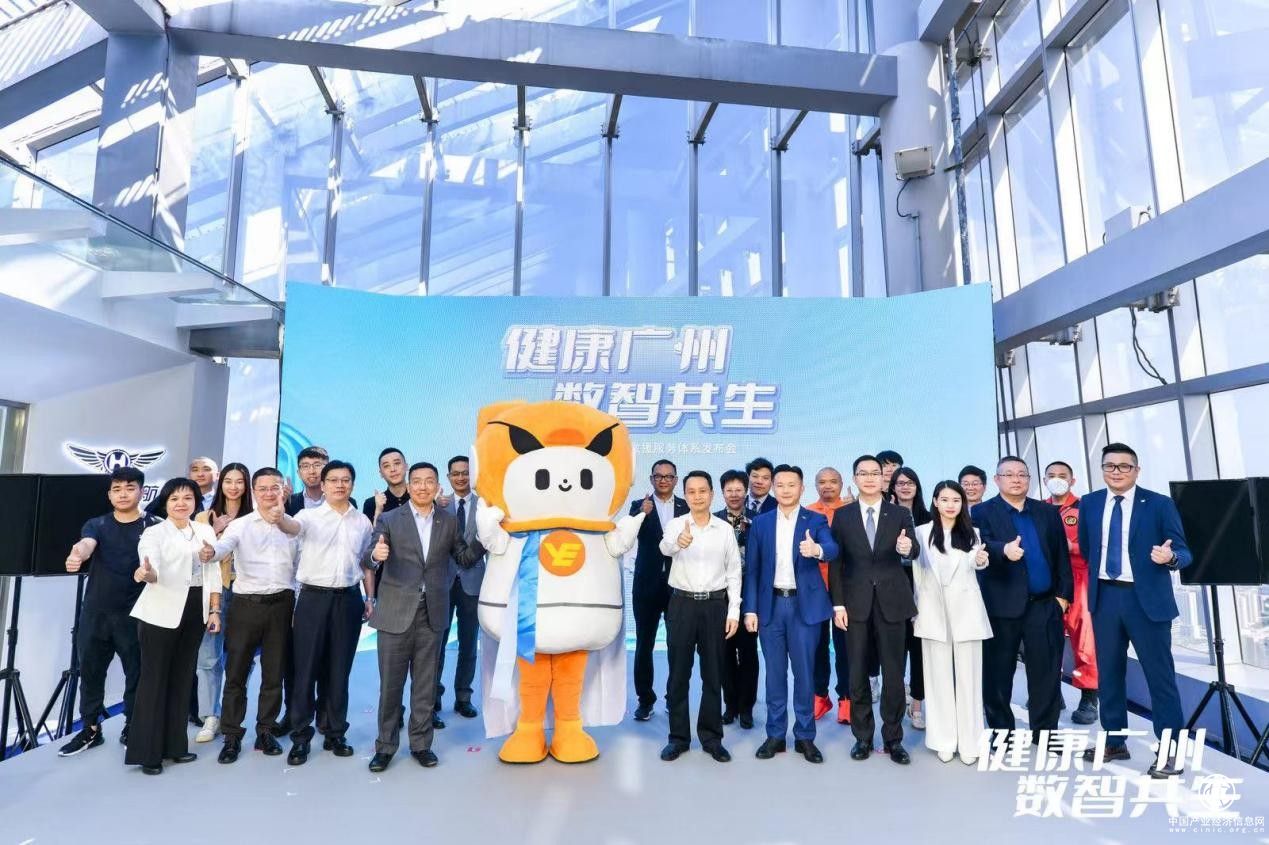  數智應急場景再升級，CBD樓宇群體合力推動建設健康廣州