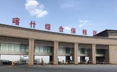 前4個月進出口增長近6倍 新疆這個綜保區不一般