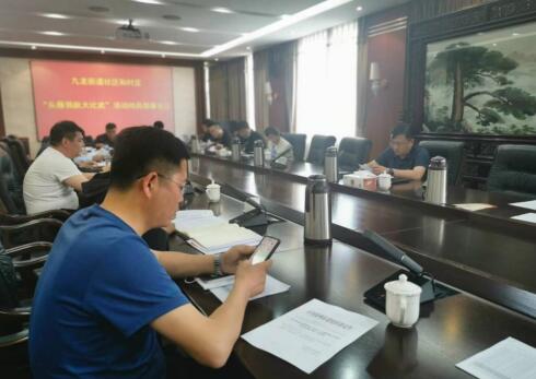 九龍街道“頭雁領航大比武”活動：頭雁能手具名狀，百日攻堅再起航