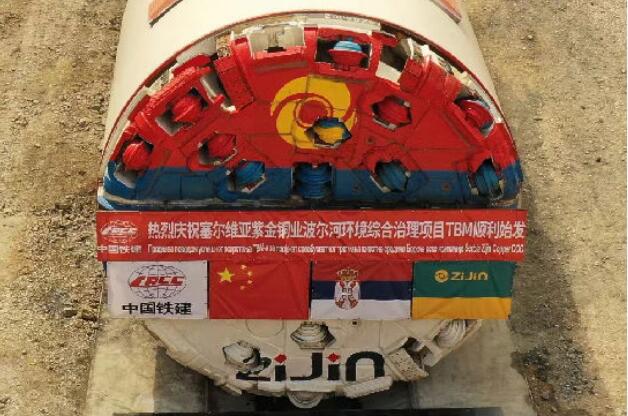 我國自主研制的掘進機首次挺進海外礦業領域