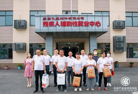  “香溢”助殘暖人心 為殘疾人托起“穩穩的幸福”