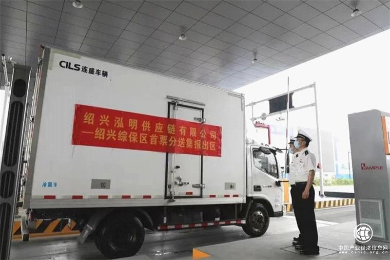 紹興綜保區：多元化業務矩陣賦能“雙循環” 