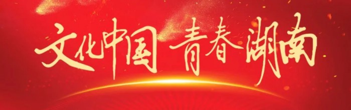 “順豐速運”2022湖南·靖州·云上楊梅節新聞發布會在長沙舉行