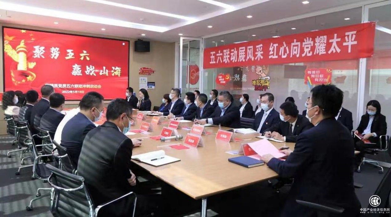  11萬人參會！好視通助太平人壽五六聯動業務啟動會成功舉辦 