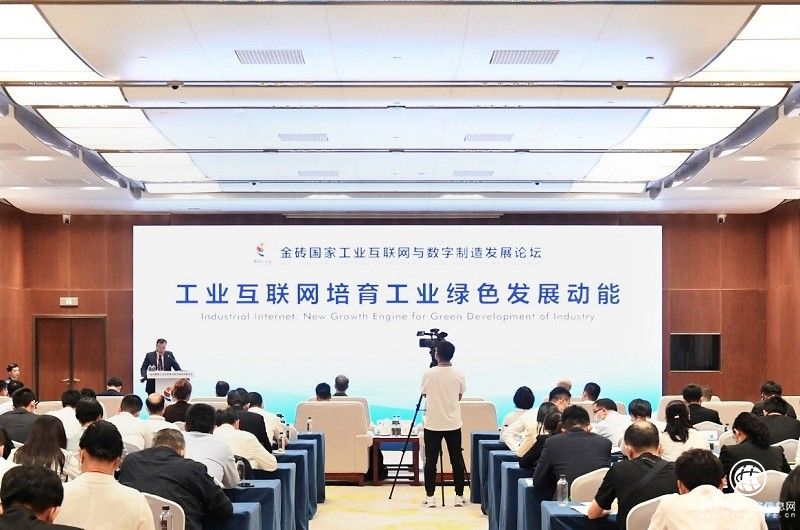  工業互聯網+雙碳 廣域銘島助制造業實現數字化綠色轉型