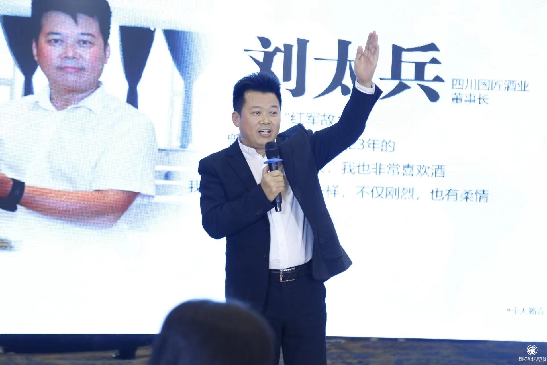  《國匠酒業劉太兵：匠心研制一款真正的好酒》