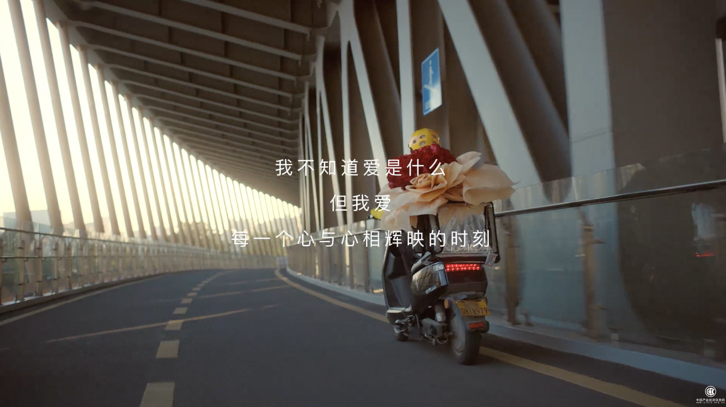  只要心相印｜心相印520營銷再創“心”篇 