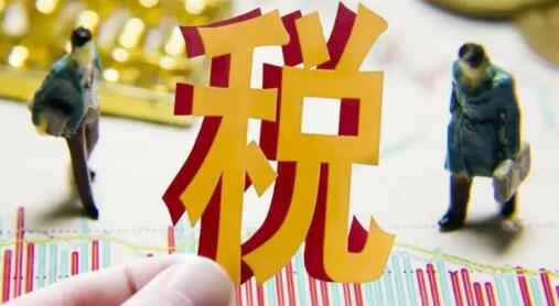 山東：6月底前全額退還6個行業存量留抵稅額