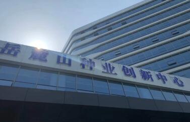 湖南加快推進重大科技創新平臺建設