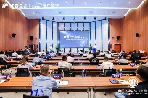  浙江森特核心技術首次披露，數“智”鄉村已開啟