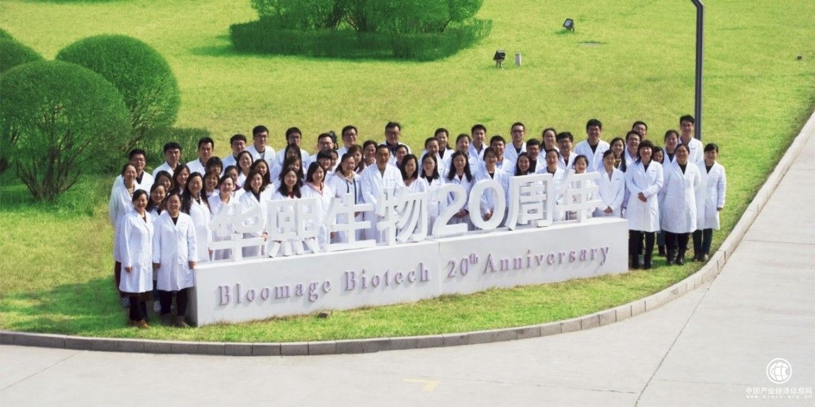  全國科技工作者日：華熙生物打造硬核科研團隊，踐行科學家精神