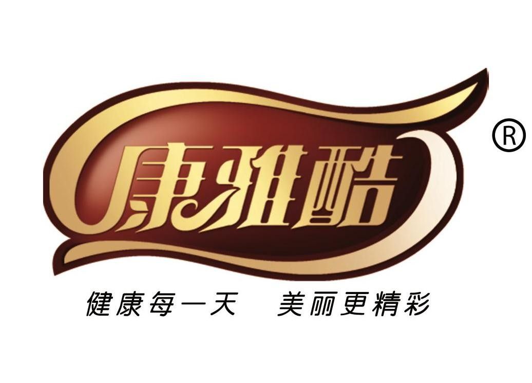  征途漫漫，康雅酷多方發力促發展