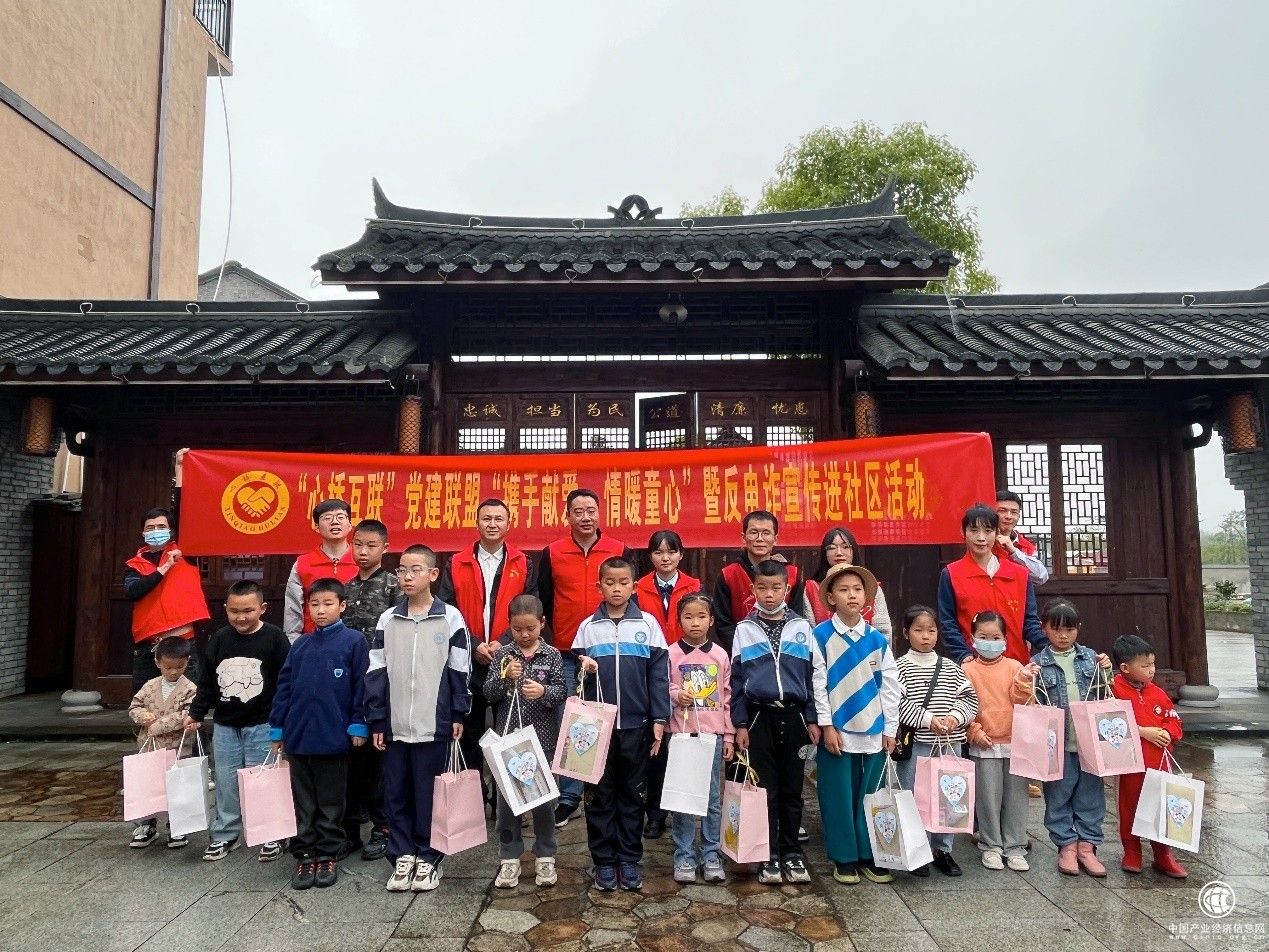  浙江泰順煙草：“香溢”志愿攜手獻愛 黨建聯盟情暖童心